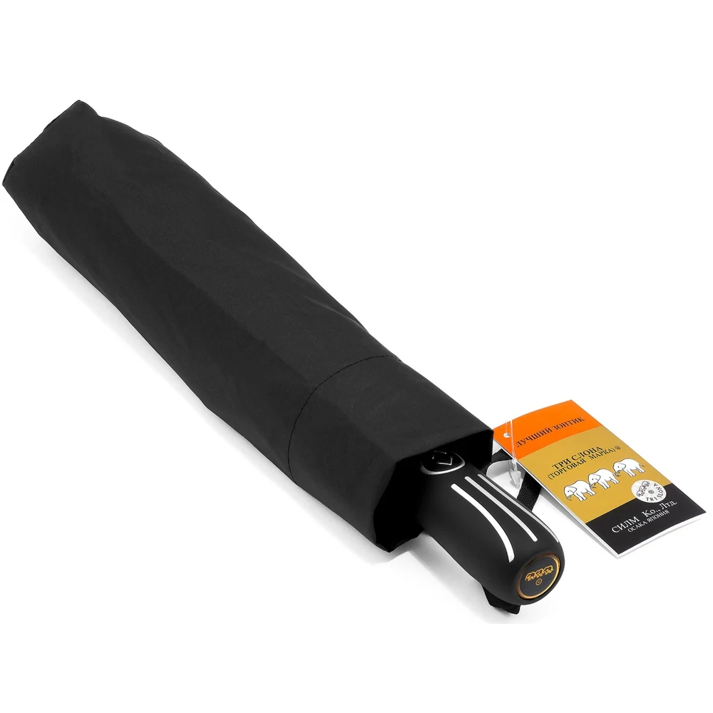 Мужской зонт Три слона 10 спиц купол-115см Автомат арт.6105 |