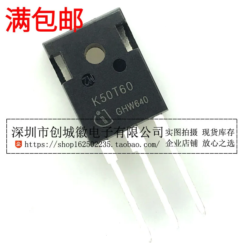 

10 шт./лот K50T60 IKW50N60T IGBT 600V 50A N