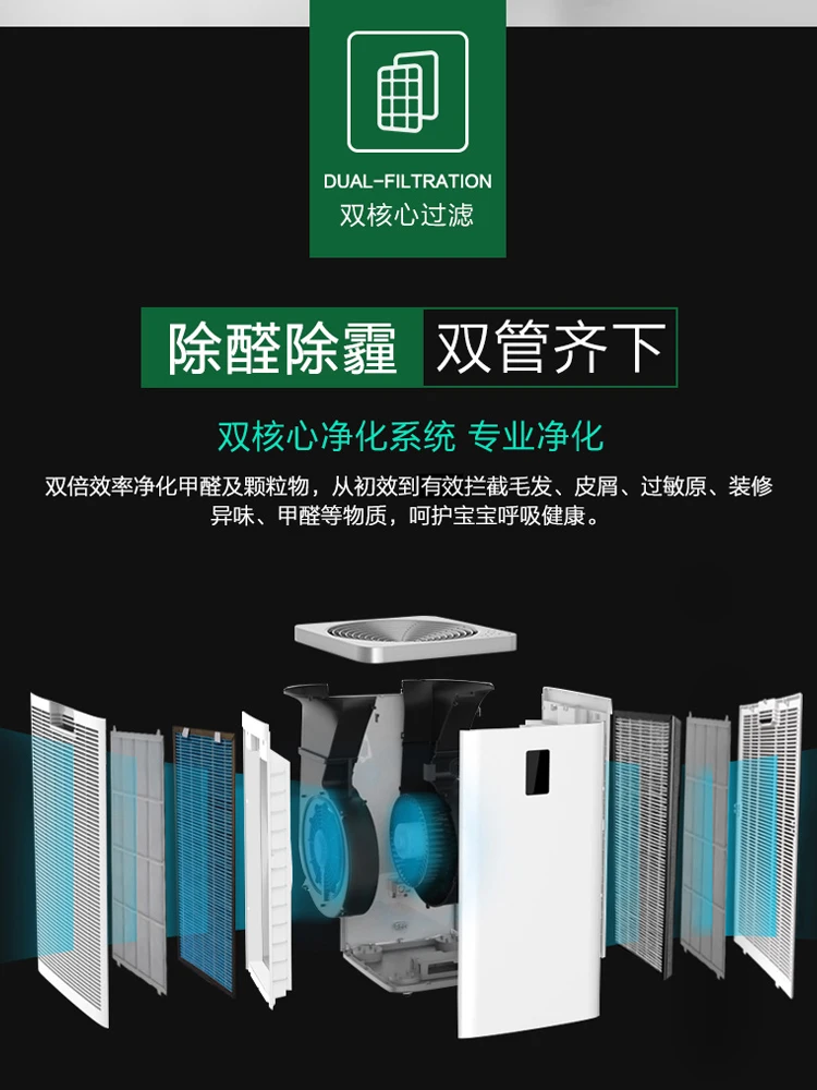 air purifier household kj800f hy02 maternal and infant mobile phone smart living room in addition to pollen formaldehyde haze free global shipping