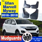Брызговики для lifan Marvell myway 2016 2017 2018, брызговики, крыло брызговиков, передние, задние, литые, 4 шт.