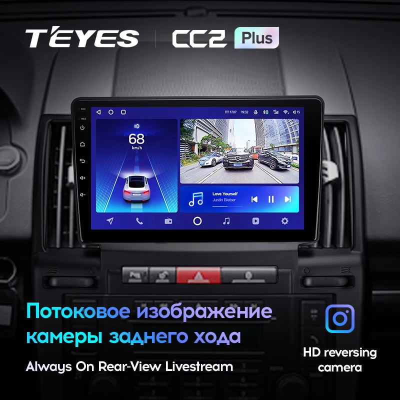 TEYES CC2L и CC2 Plus Штатная магнитола For Ленд Ровер Фрилендер L359 Land Rover Freelander 2 2006 - 2012 до