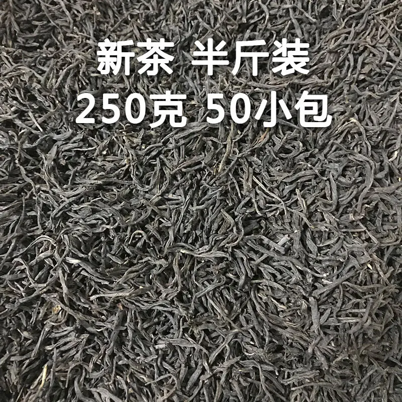Китайский органический чай Wuyi Lapsang Souchong без дымчатого вкуса 32 пакета Zheng Shan Xiao zhong