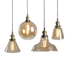 Винтажные подвесные светильники, стеклянные подвесные светильники, лофт, промышленная Подвесная лампа, дымчато-серый, современные подвесные светильники