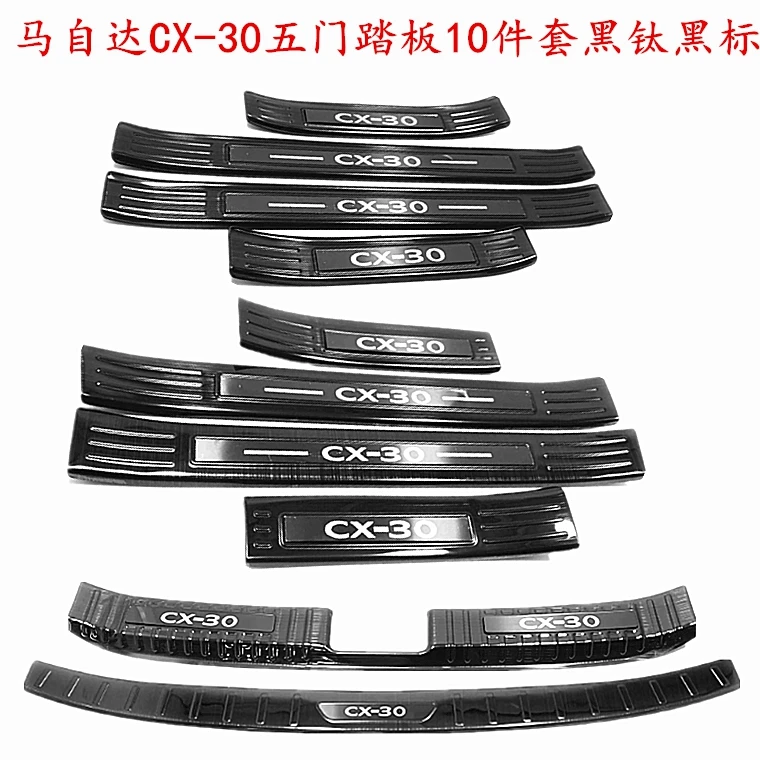 

For Mazda CX-30 2020 car Rear Bumper Protector Sill Trunk Tread Plate Trim Scuff Plate/Door Sill car accessories Car styling