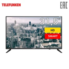 Телевизор 31,5" Telefunken 32S83T2S LED HD Smart TV