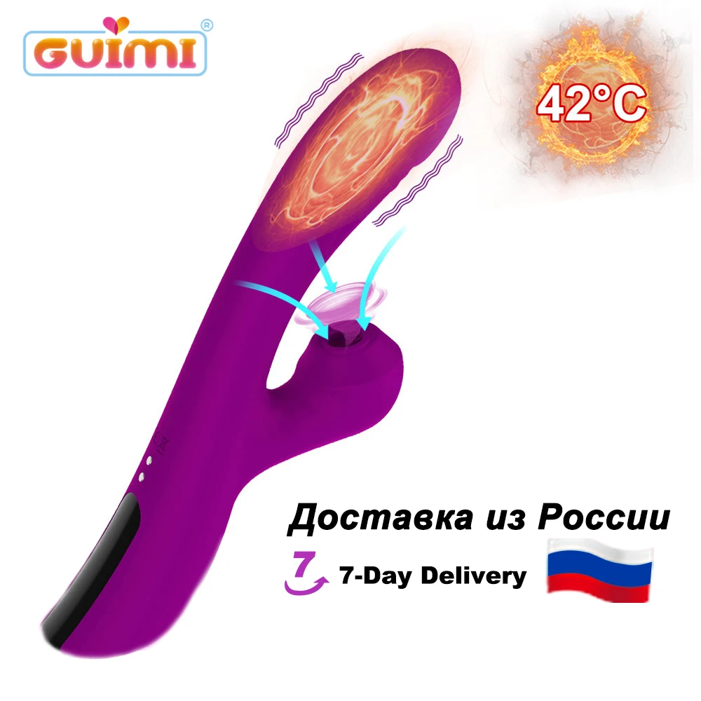 GUIMI обогрев фаллоимитатор вибратор секс игрушки для женщин точка g сосание