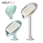 Коробка для мыла в форме листьев дренаж для ванной комнаты подставка для мыла присоска для душа мыльница поднос для хранения губки принадлежности для ванной комнаты