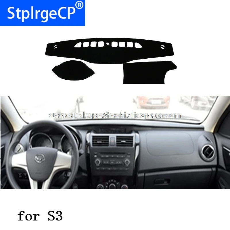 Коврик для приборной панели Baic S2 S3 защитный коврик затеняющая Подушка