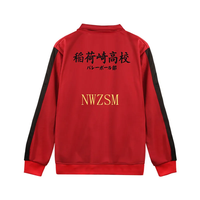 Аниме Haikyuu! Куртка Nekoma Fukurodani пальто костюм для косплея Джерси Haikiyu Спортивная