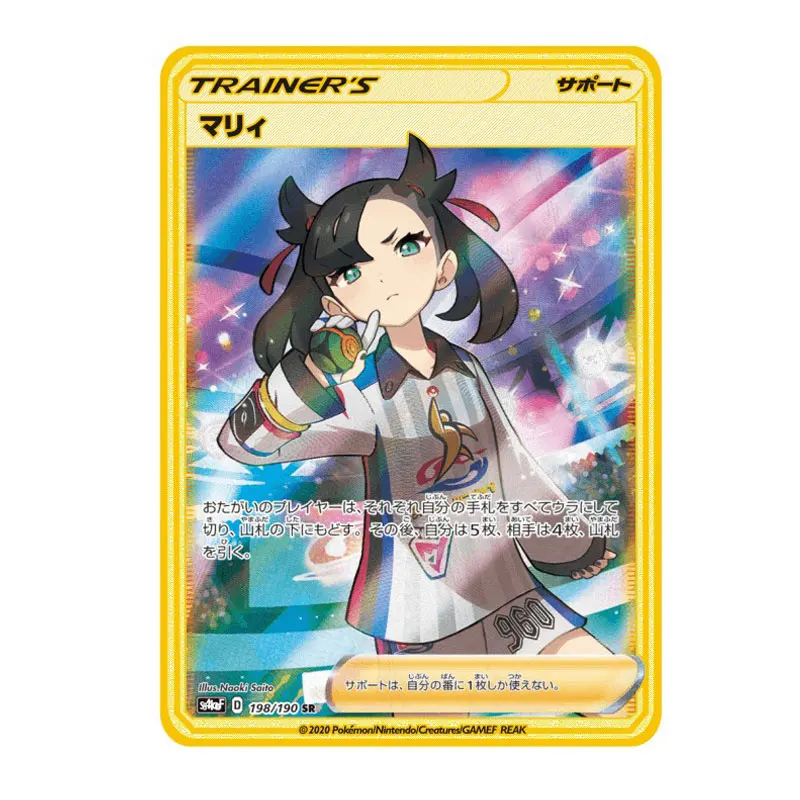 

Anime Trainer Supporter Pokemon Marnie Metal Card Japanese Lillie Gold Game Collection Card Kids Toys Christmas Gifts