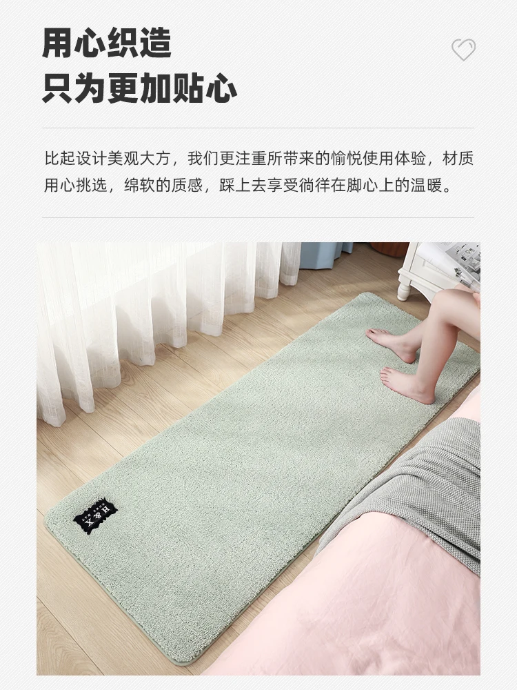 

Bedroom carpet girl bedside blanket bed front bed under the foot pad short hair long strip mat home sleepable can sit small