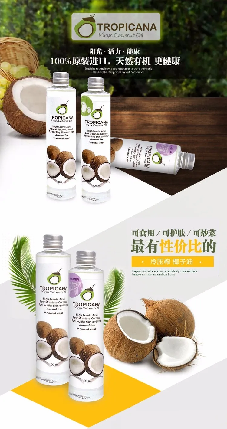 

Genuine hair keratin 100% natural organic extra virgin coconut oil coconut oil