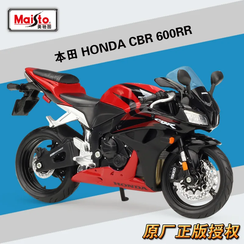 Maisto 1:12 Honda CBR600RR Diecast Alloy Motorcycle Model Toy | Railed/Motor/Cars/Bicycles