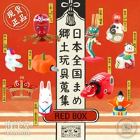 miniature figure collection of sights culture and various specialty in japan action figure ornaments red box blind box