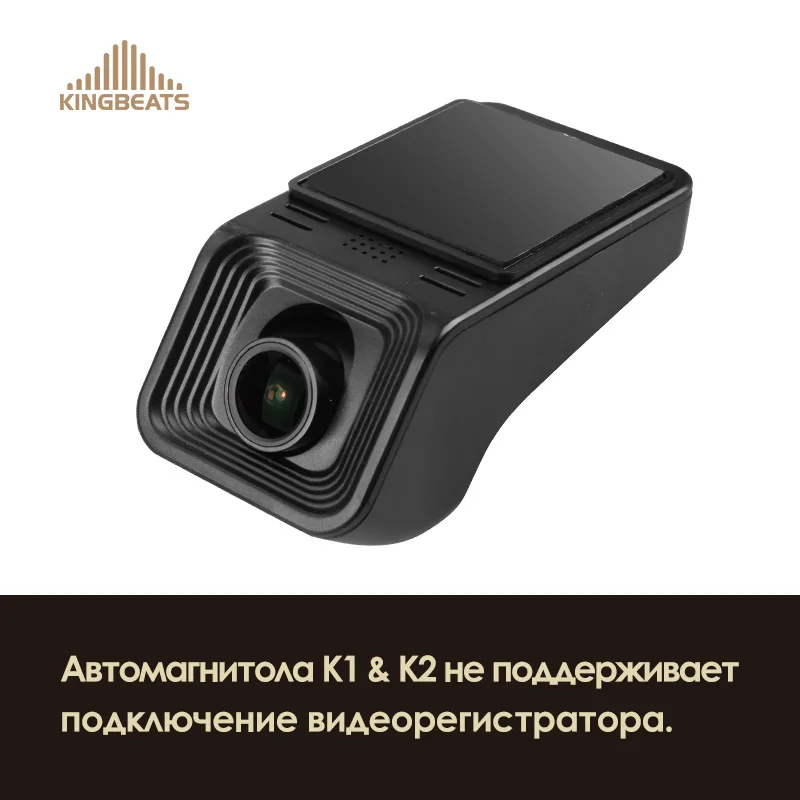 Видеорегистратор Kingbeats Full HD 1080P с навигацией и DVD плеером|Мониторы для авто| |