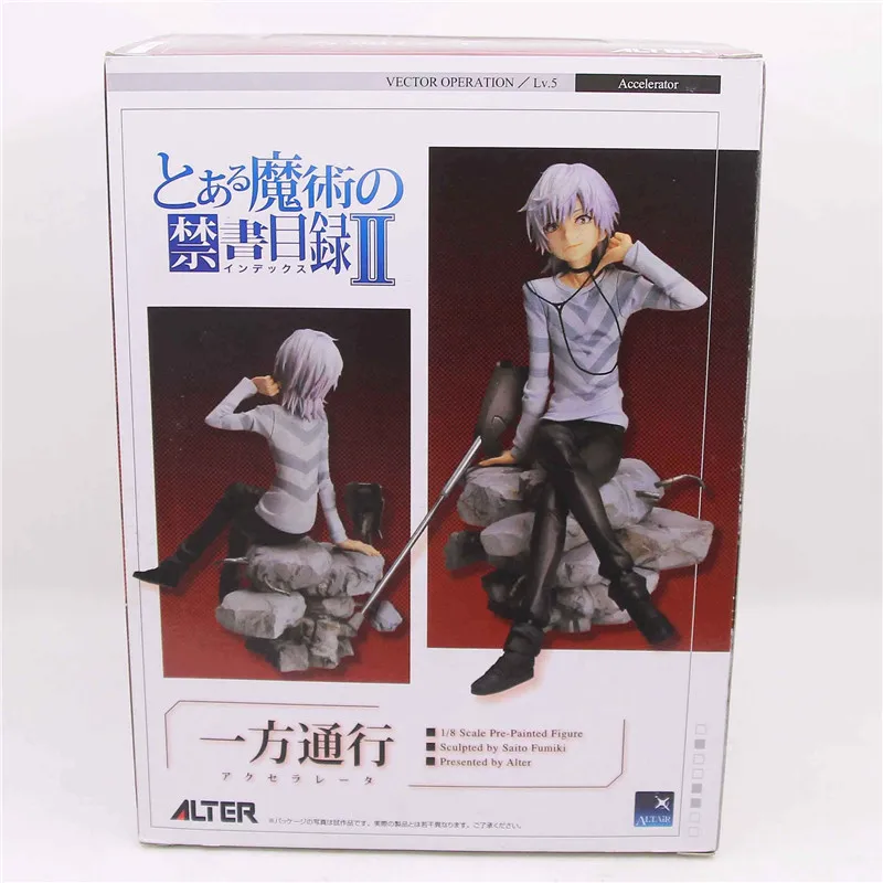 Аниме изменить ускоритель фигурку модели игрушки с дистанционным управлением