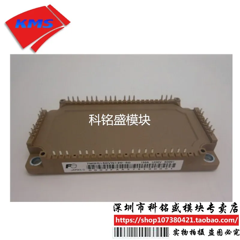 

Freeshipping 7MBR150VN120-50