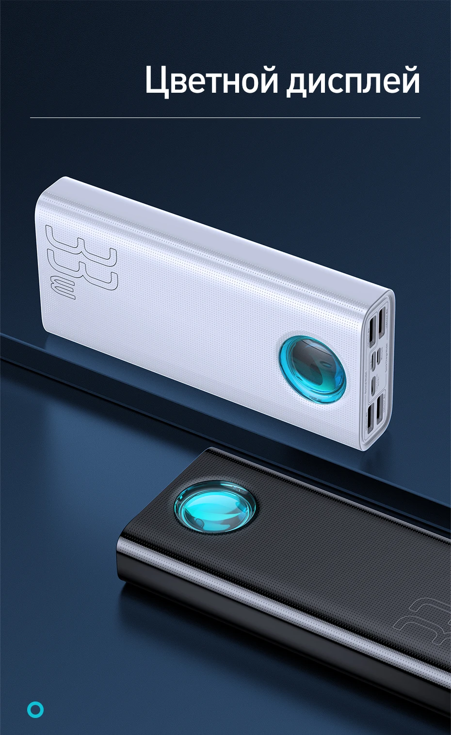 Baseus 30000mAh power Bank USB C PD 3,0 Быстрая зарядка+ быстрая зарядка 3,0 Портативный внешний аккумулятор для ноутбука samsung power bank