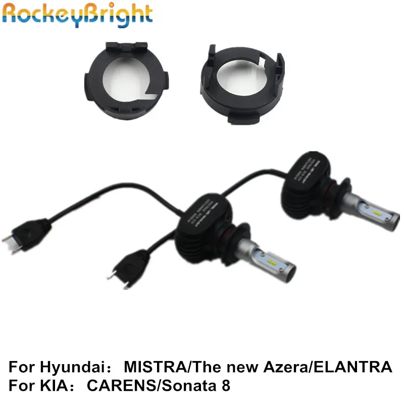 

Автомобильная фара Rockeybright CSP S1 H7 светодиодный светодиодная лампа, адаптер держателя гнезда, комплект для преобразования новых светодиодных...