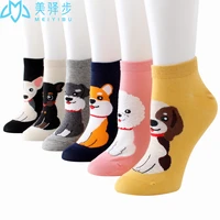 12 pairs per set cartoon puppy womens socks amazon hot selling popular womens sock cute