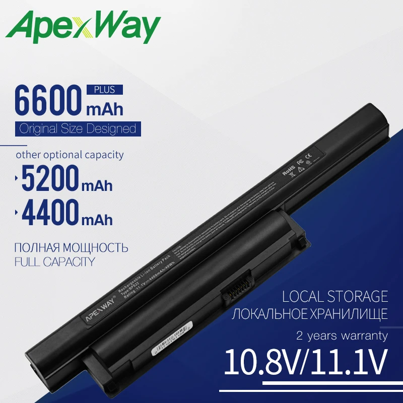 

Аккумуляторная батарея ApexWay для ноутбука SONY BPS22