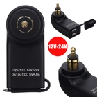 Зарядное устройство для мотоцикла с двумя USB-портами, 4,8 А