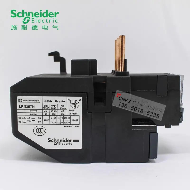 Абсолютно новый оригинальный подлинный Schneider реле тепловой перегрузки LRN357N 37-50A