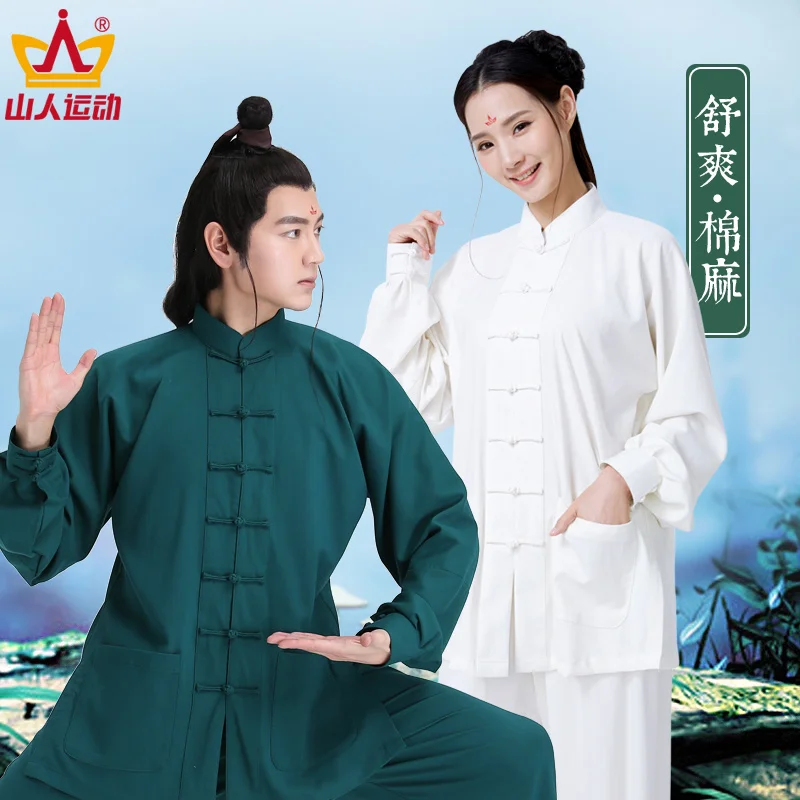 Одежда Tai Chi для женщин и мужчин костюм боевого искусства кунг-фу китайская