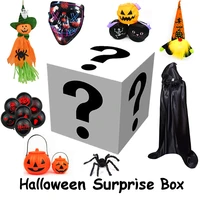 halloween surprise box festival lucky box random party supplies all hallows day mask doll apparel accessories waiting for you