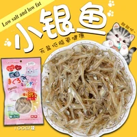 100g dried fish pet cat snacks small silver fish cat dog food snack nutrition fresh healthy cat food