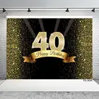 Фотофоны с золотым песком и блестками компьютерная печать фотография фоны для 40 дней рождения