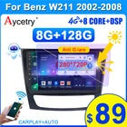 Автомагнитола 2 din android 10 с экраном для Mercedes Benz E-Class W211 CLK W209 CLS W219 G-Class W463, автомагнитола, стерео Мультимедиа