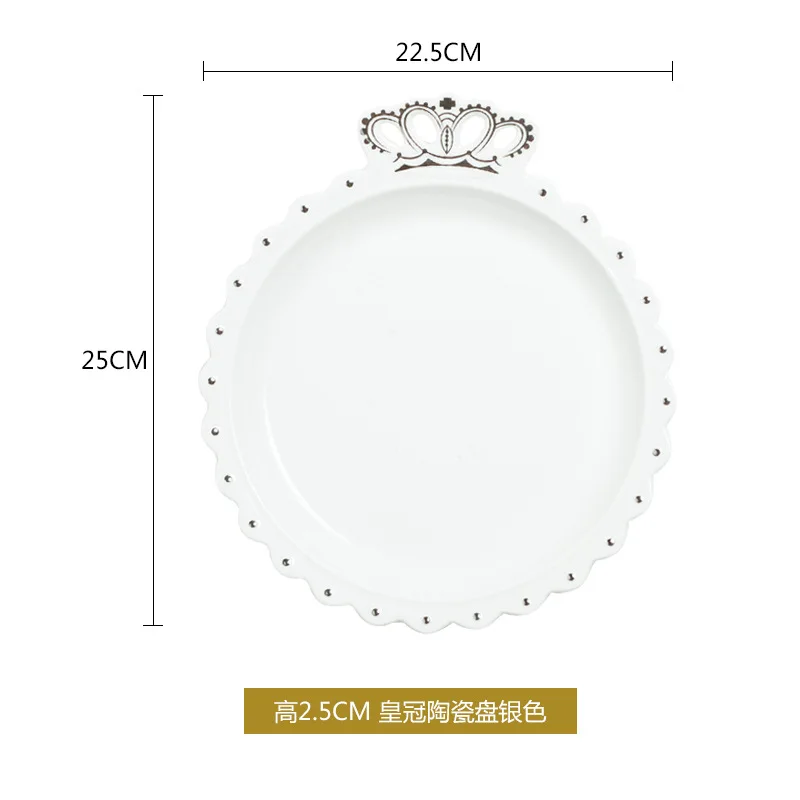 Glod Crown 10 inch Маленькая декоративная керамическая тарелка для тарелок, серьги, лотки, ювелирное ожерелье, брелок для хранения, тарелка для посуды, настенная тарелка, лоток для туалетного столика, свадебный подарок - Цвет: Glod Crown 10 inch