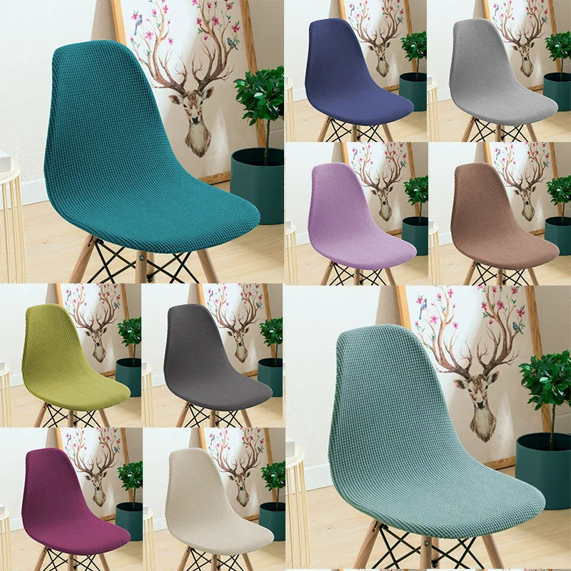 

Simple Seat Cover For Armless Shell Chair Cover Stretch Washable Banquet Home Hotel Corn Fleece Chair Dining Chair Cover