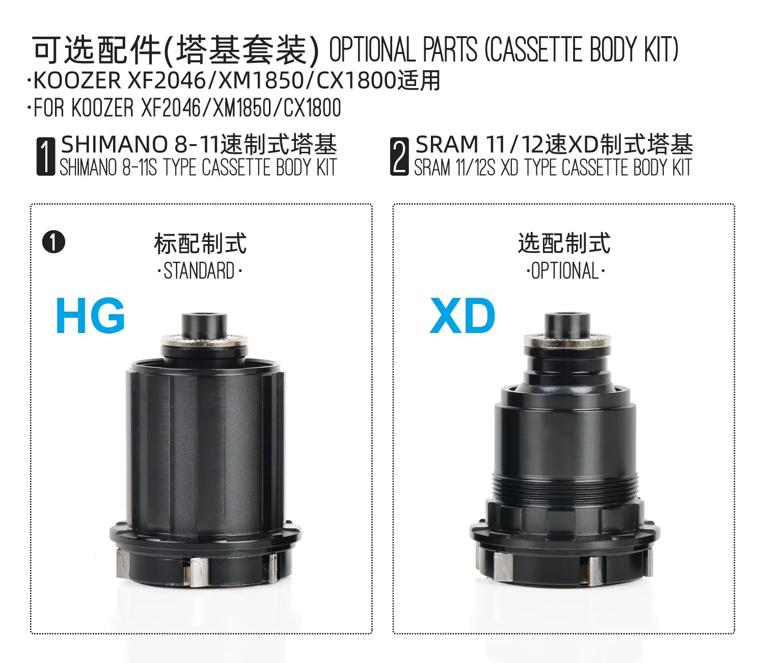 Колеса KOOZER XF2046 для горного велосипеда из алюминиевого сплава 26/27 5/29 дюйма