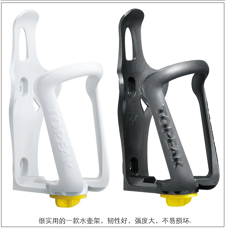Topeak держатель для велосипедной бутылки горный велосипед Регулируемый
