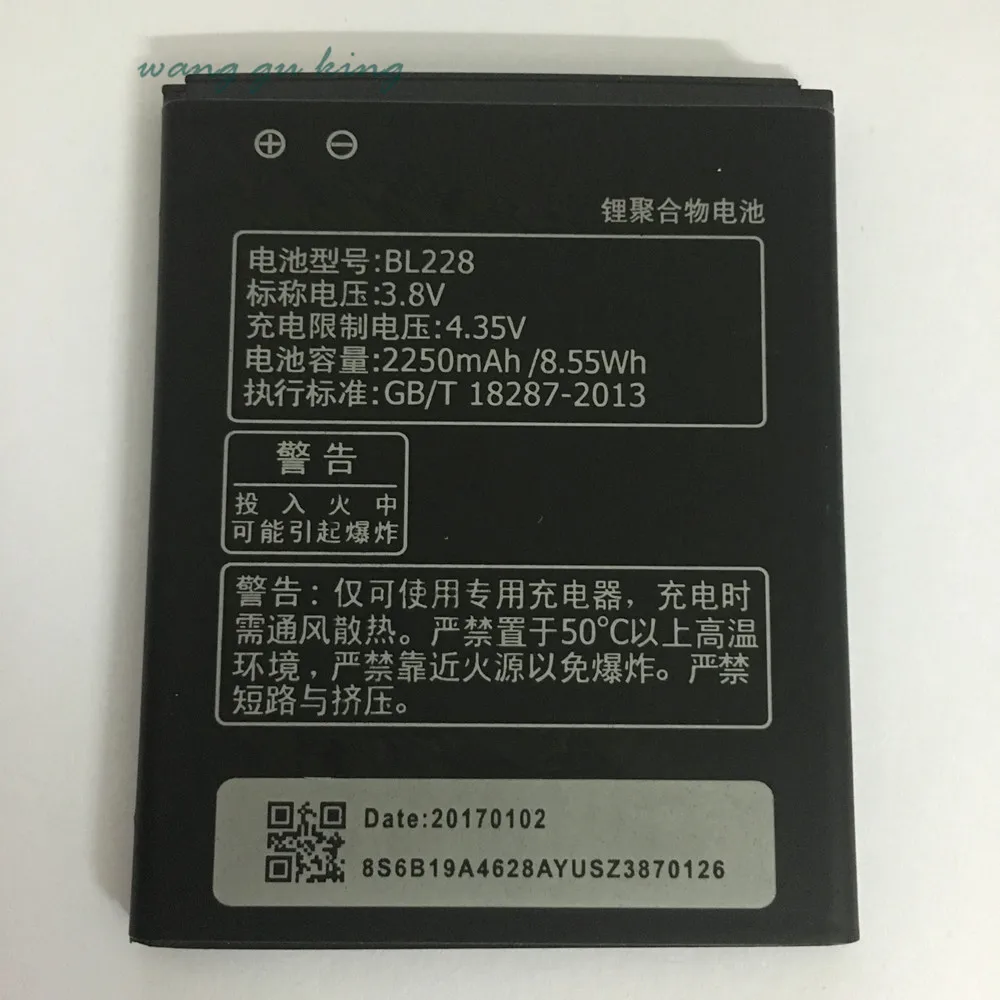 Новый оригинальный аккумулятор высокой емкости BL228 2250mAh Для Lenovo A360T A380T