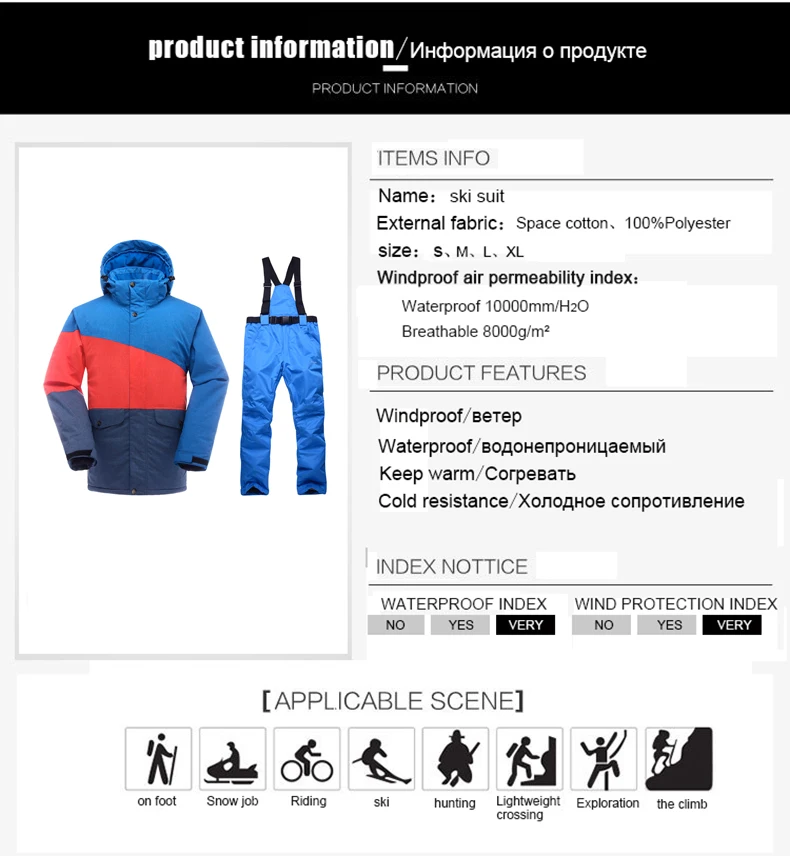 Зимний лыжный костюм для мужчин, костюмы для сноубординга, водонепроницаемая теплая куртка для сноуборда, лыжные штаны, дышащие уличные спортивные комплекты для альпинизма и снега