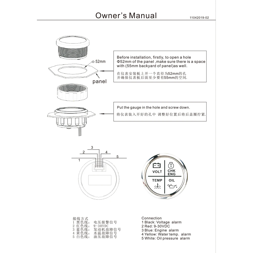 Датчик сигнализации 9 32 в вольт/масло/Температура воды/контрольный индикатор