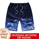 Шорты мужские быстросохнущие пляжные, летние спортивные штаны с принтом, повседневные модные плавательные шорты, шорты пляжные
