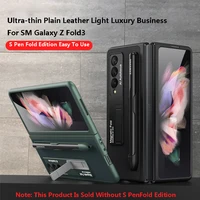 Plain Leather Magnetic Stand Phone Case For Samsung Galaxy Fold Case for Fold Pen Slot Fold Case pen fold case