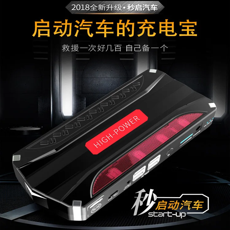 Пусковое устройство автомобильный бустер внешний аккумулятор 12800 мАч 12 В