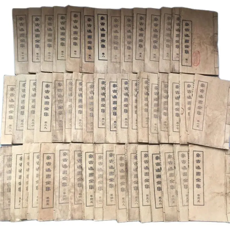 

China old thread stitching book 50ben books of Geographical Feng Shui