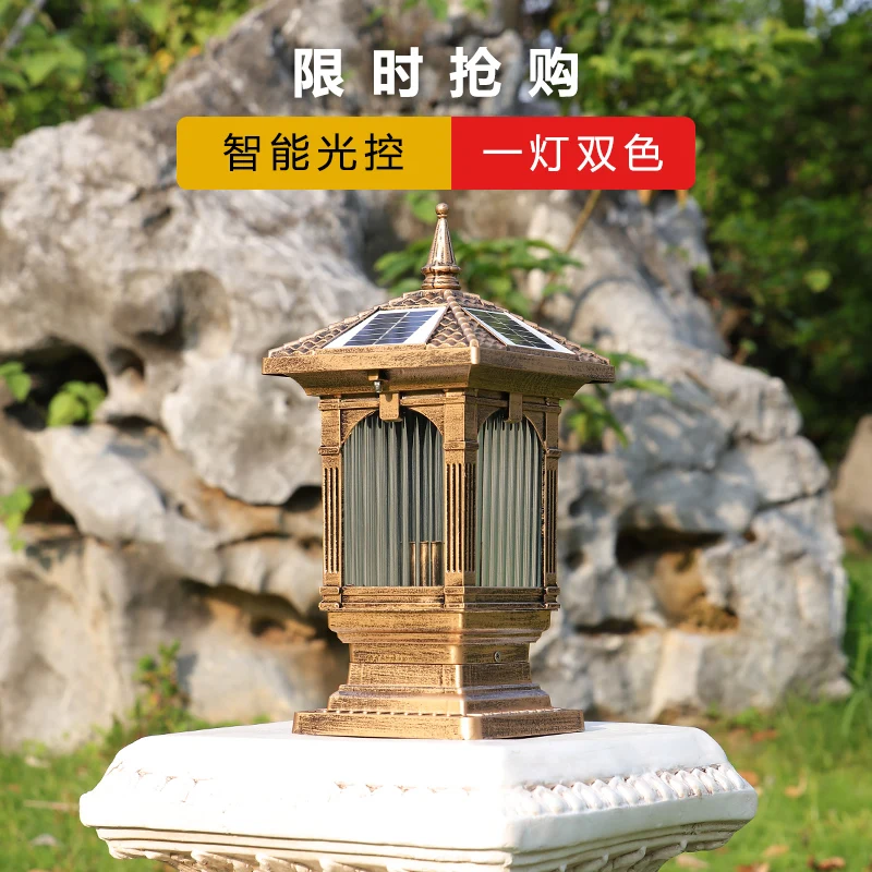 Уличная лампа на солнечной энергии для двора виллы столб в европейском стиле