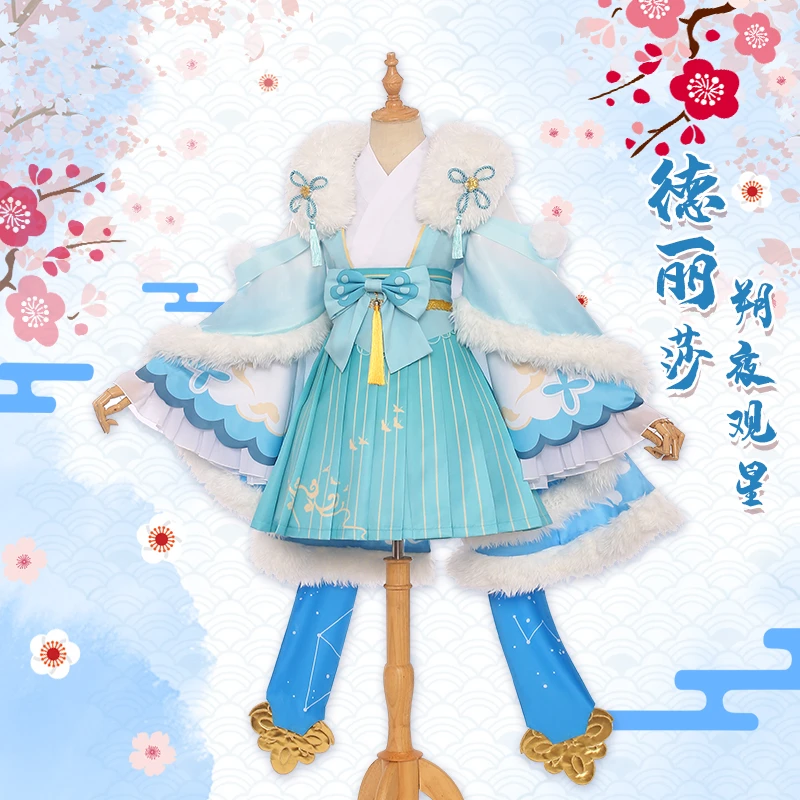 

Аниме Honkai Impact 3 Theresa Apocalypse Star Kimono вечерние Униформа полный комплект косплей костюм женский Хэллоуин Бесплатная доставка New2020