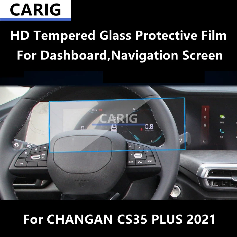 Для приборной панели CHANGAN CS35 PLUS 2021 экран навигации HD защитная пленка из