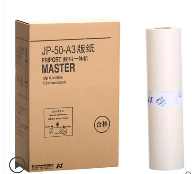 Новый копировальный аппарат Master Roll JP 50MC JP50 A3 используемый для ricoh 5450 JP5000 gestetner T13
