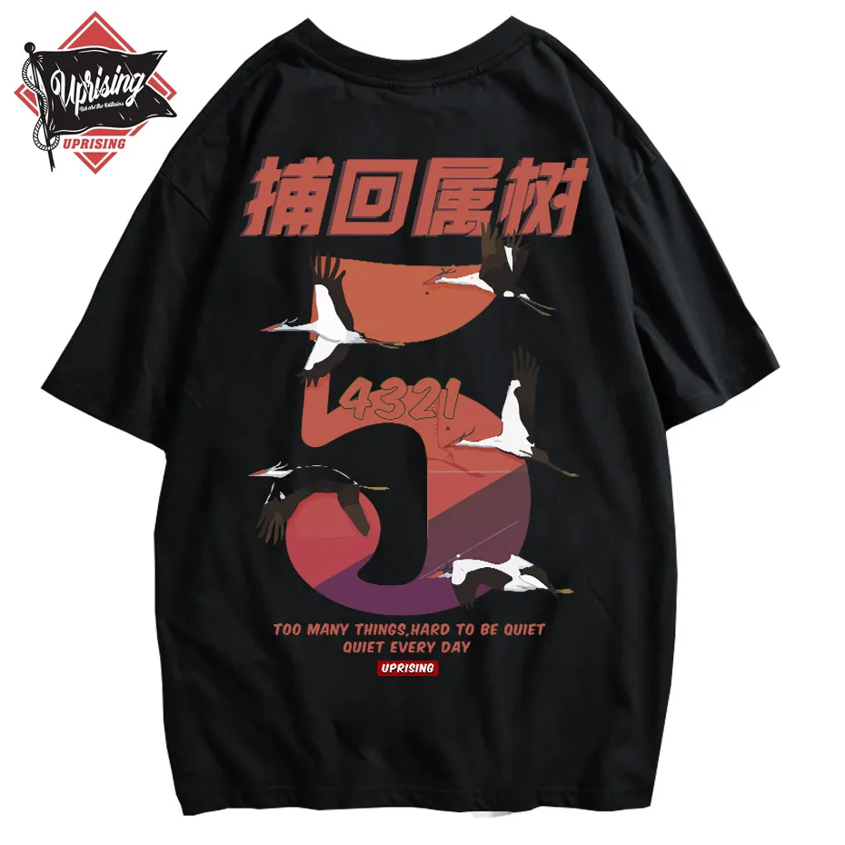 Хип хоп личности футболка с коротким рукавом для мужчин Китайские иероглифы