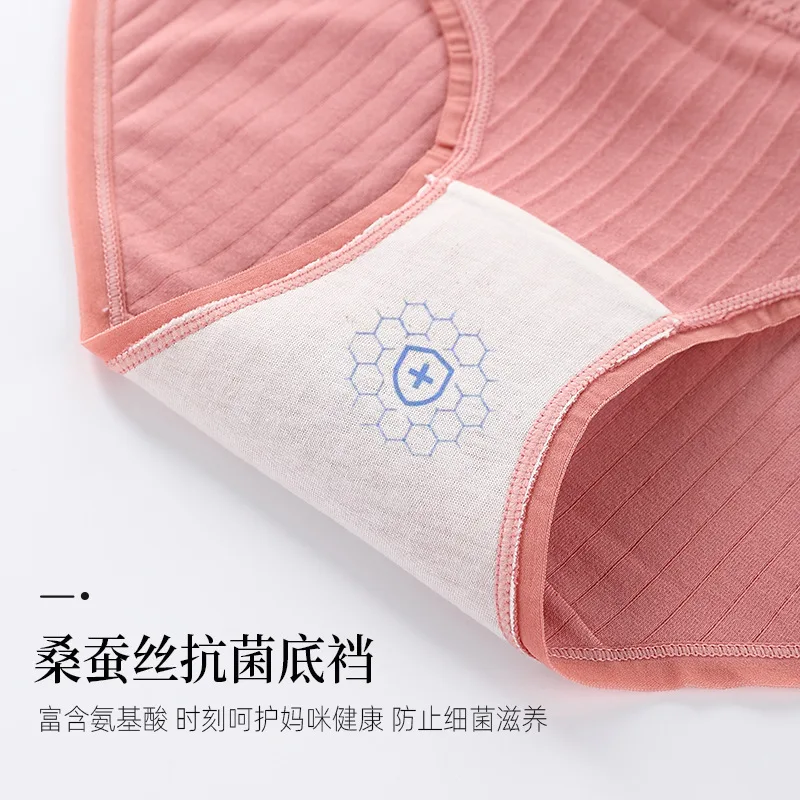 579 #2 шт. летние тонкие хлопковые трусики с заниженной талией для беременных