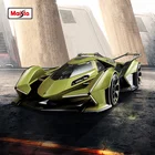 Maisto 1:18 Lamborghini V12 VISION, модель автомобиля, модель из сплава, имитация коллекции, подарок, игрушка, литье под давлением, модель игрушка для мальчиков